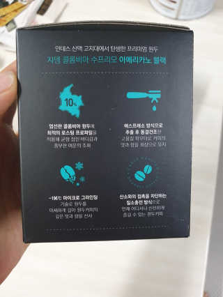 (주)쟈뎅 쟈뎅 에스프레소 스틱 [블랙+헤이즐넛 set] — 5점을 준 리뷰어가 2020년 3월 올린 사용 사진