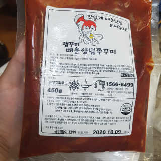 김유미님이 올린 리뷰 사진 2