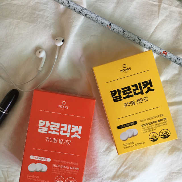 칼로리컷 츄어블(레몬맛/딸기맛) 리뷰 사진