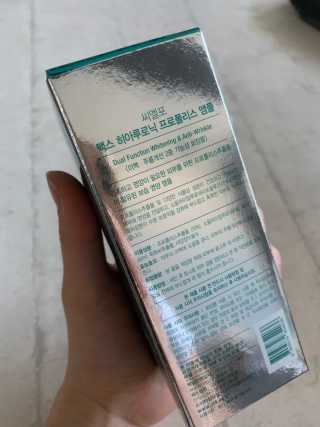 씨엘포 맥스 히아루로닉 프로폴리스 앰플 — 5점을 준 리뷰어가 2019년 1월 올린 사용 사진