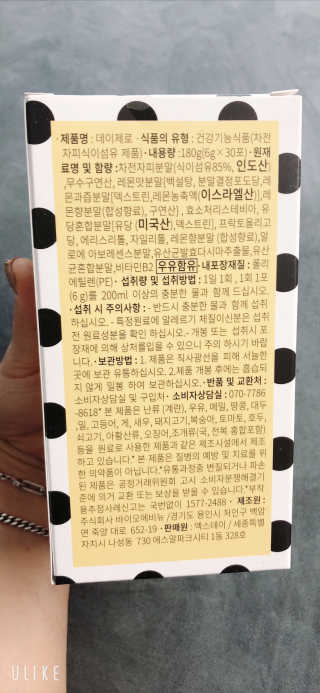 labella님이 올린 리뷰 사진 3