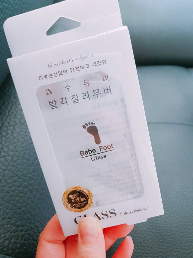 베베풋글라스 리뷰 사진