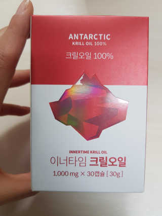 이너블릭 이너타임 크릴오일 — 5점을 준 리뷰어가 2019년 12월 올린 사용 사진