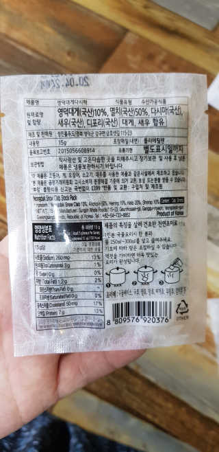 남매맘님이 올린 리뷰 사진 4