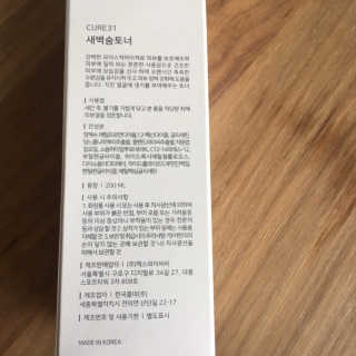 황순정이님이 올린 리뷰 사진 2