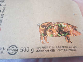 미티스트 더 맛있는 소담 소불고기 + 도담 돼지 불고기 — 4점을 준 리뷰어가 2019년 3월 올린 사용 사진