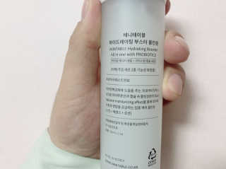 베니테이블 하이드레이팅 부스터 올인원 with PROBIOTICS — 5점을 준 리뷰어가 2020년 3월 올린 사용 사진