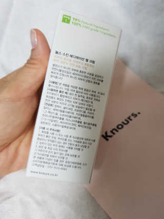 놀스 스킨 메디테이션 젤 크림 50ml — 4.67점을 준 리뷰어가 2018년 6월 올린 사용 사진