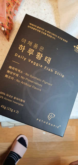 펫테라피 플레이트 야채품은 하루황태 — 5점을 준 리뷰어가 2020년 1월 올린 사용 사진