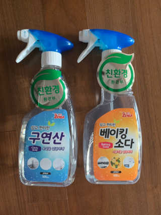 Ella님이 올린 리뷰 사진 1