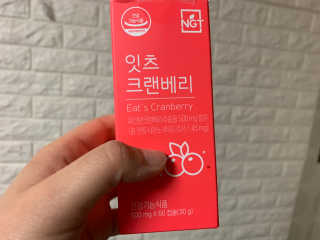 네츄럴굿띵스 잇츠 크랜베리 1병 30일분 — 5점을 준 리뷰어가 2019년 10월 올린 사용 사진