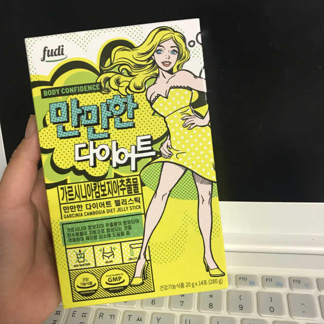 만만한 다이어트 젤리 리뷰 사진