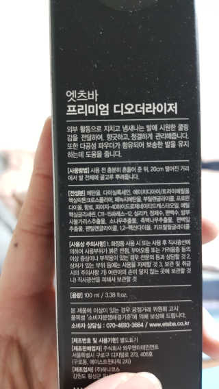 우지님이 올린 리뷰 사진 2