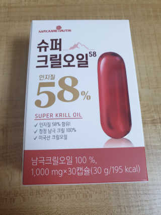 메이준뉴트리 슈퍼 크릴 오일58 1000mg x 30캡슐 — 5점을 준 리뷰어가 2020년 2월 올린 사용 사진