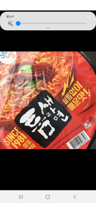 0.8L 공팔데이 0원하라 [퀴즈 이벤트] — 3점을 준 리뷰어가 2019년 7월 올린 사용 사진
