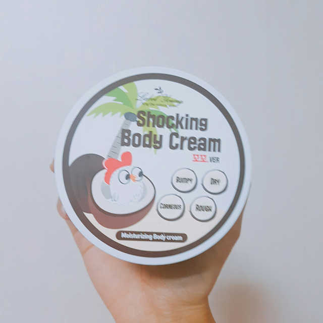꼬꼬바디크림 리뷰 사진