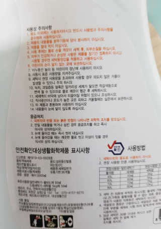 teddy님이 올린 리뷰 사진 2