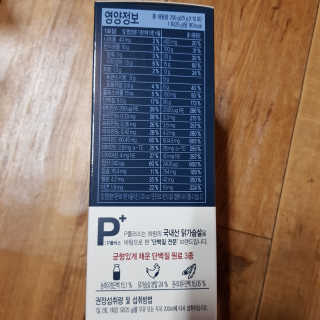 하림 P플러스 다이어트 프로틴 밸런스 — 5점을 준 리뷰어가 2019년 11월 올린 사용 사진