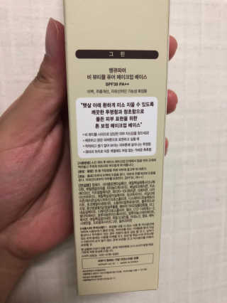 시큼한고냥이님이 올린 리뷰 사진 3