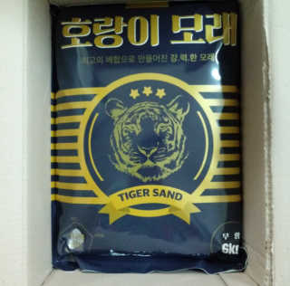 혀니쿵이짝이맘님이 올린 리뷰 사진 1