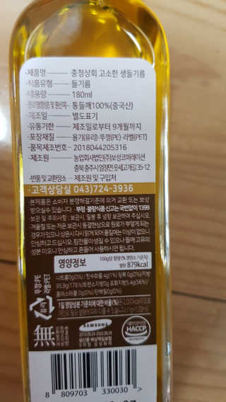 헤헹님이 올린 리뷰 사진 2