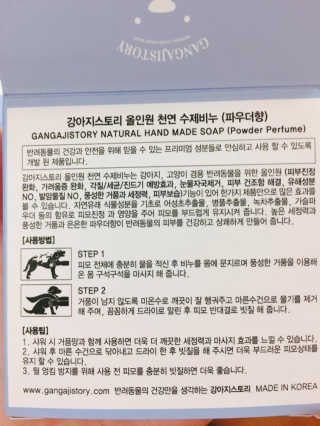 살구사랑님이 올린 리뷰 사진 3