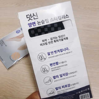 IME爱米尔님이 올린 리뷰 사진 3