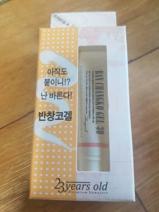 JellaYoon님이 올린 리뷰 사진 1