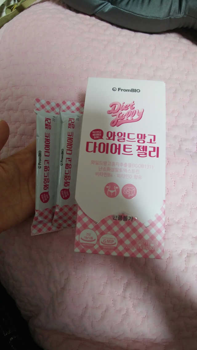 다이어트엔와일드망고 젤리 리뷰 사진