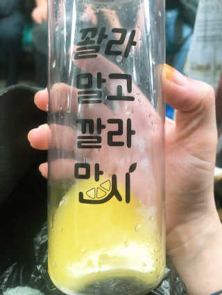 [바로푸드] 레알깔라만시1팩 + 맛깔라5팩 + 보틀1병 — 4점을 준 리뷰어가 2019년 8월 올린 사용 사진