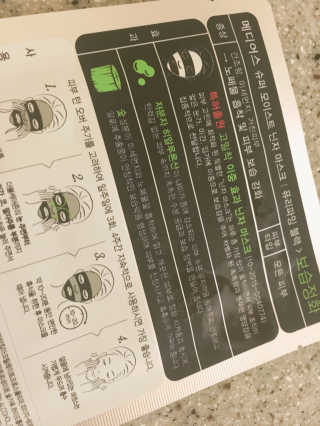 윤블님이 올린 리뷰 사진 3