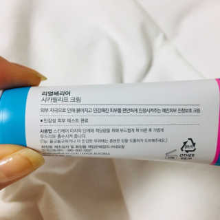 jaelyn님이 올린 리뷰 사진 4