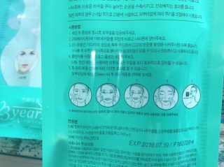 23years old 에어레이닉 포어 마스크 — 3점을 준 리뷰어가 2018년 7월 올린 사용 사진