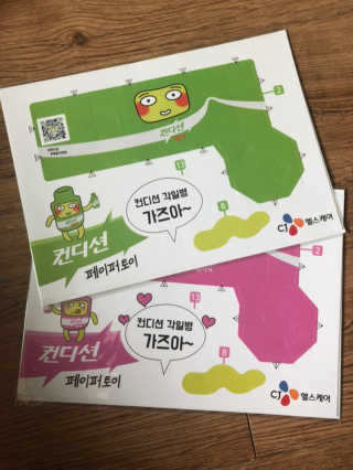 헛개컨디션 피크닉과 축제의 필수템, 헛개 컨디션 — 4.5점을 준 리뷰어가 2019년 7월 올린 사용 사진