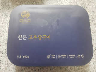 하뚜하뚜♡님이 올린 리뷰 사진 2