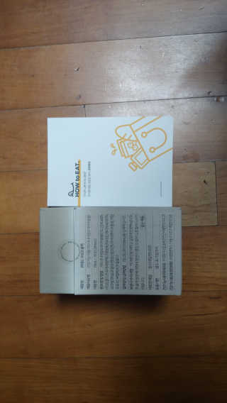 [하우투잇] 뤼에르 쿠르브 블랙 10ml x 30포 총 300ml — 5점을 준 리뷰어가 2020년 3월 올린 사용 사진