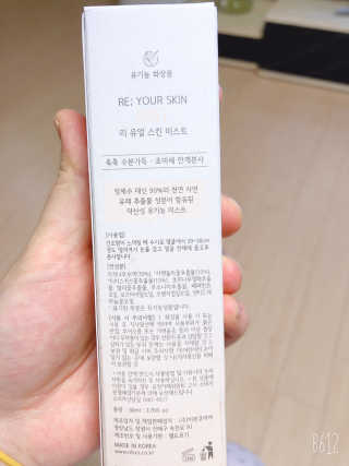 정내미뚜님이 올린 리뷰 사진 3