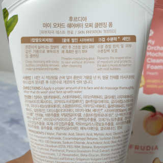 [후르디아] 골라쓰는 모찌 클렌징폼 5종 세트 — 4점을 준 리뷰어가 2019년 8월 올린 사용 사진