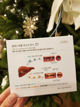 메디포스트 모비타 메디칸플러스 — 4.33점을 준 리뷰어가 2018년 12월 올린 사용 사진