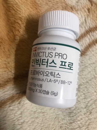 라플레 염창환 박사의 3세대 유산균, 인빅터스 프로 — 4점을 준 리뷰어가 2018년 12월 올린 사용 사진