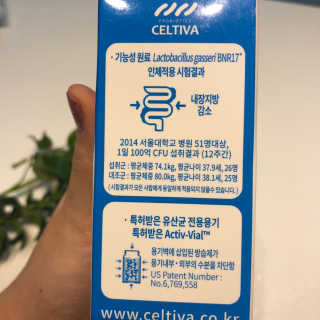 [셀티바] 프로바이오틱 다이어트 — 5점을 준 리뷰어가 2018년 12월 올린 사용 사진