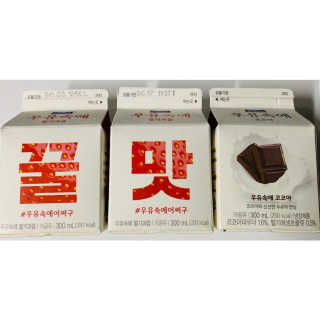 [매일유업] 우유속에 어쩌구_7개 모바일쿠폰 — 5점을 준 리뷰어가 2019년 6월 올린 사용 사진