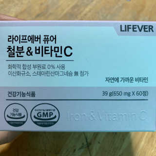 라이프에버퓨어 철분 비타민C — 5점을 준 리뷰어가 2019년 3월 올린 사용 사진