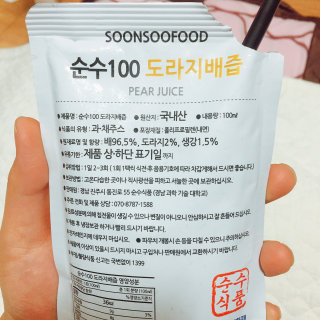 tnjsals님이 올린 리뷰 사진 4