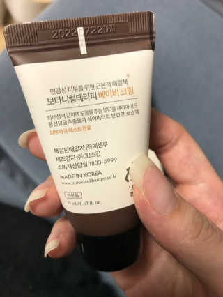 이리와안아줘님이 올린 리뷰 사진 3