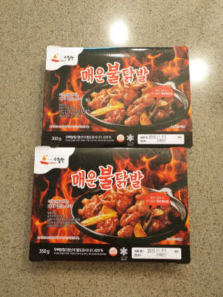 수월한 매운불닭발 350g — 4.5점을 준 리뷰어가 2019년 4월 올린 사용 사진