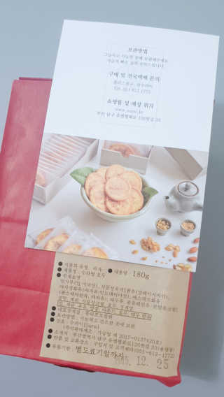 moomoon님이 올린 리뷰 사진 2