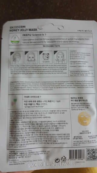 해ㅃㅣ걸님이 올린 리뷰 사진 3