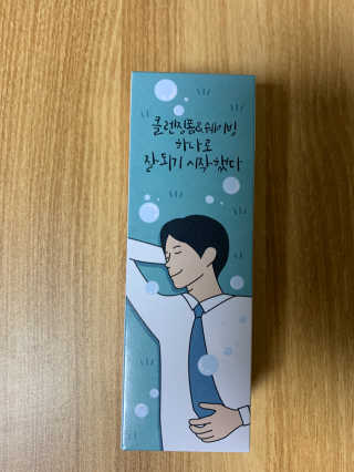 매너릭 올인원 딥클렌징폼 앤 쉐이빙 — 5점을 준 리뷰어가 2020년 2월 올린 사용 사진