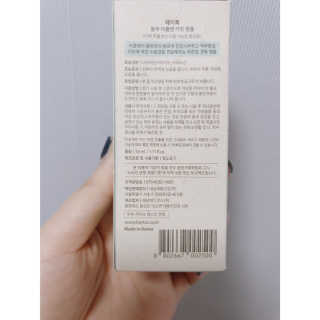 헤이톡 블루 아줄렌 카밍앰플 — 5점을 준 리뷰어가 2020년 1월 올린 사용 사진